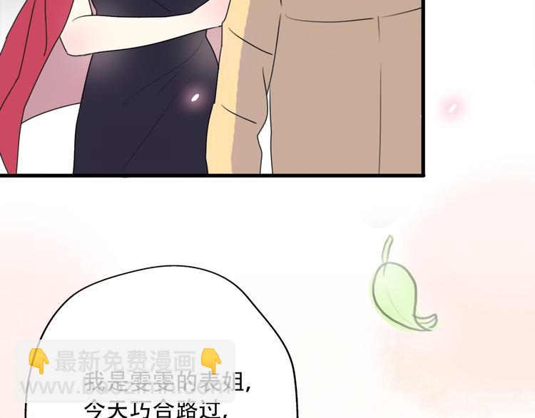 完结篇 结束与开始188