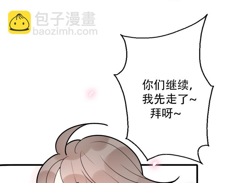完结篇 结束与开始191