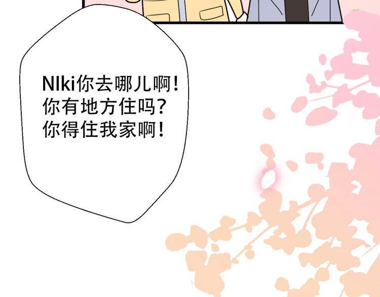 完结篇 结束与开始194