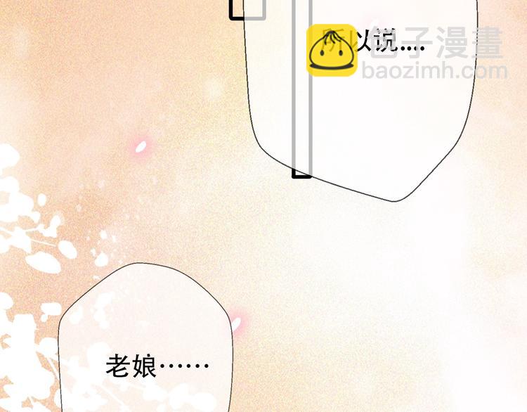完结篇 结束与开始196
