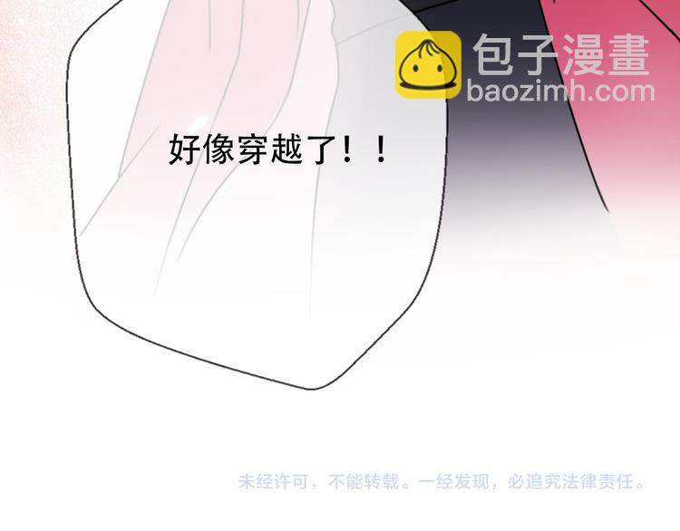完结篇 结束与开始199