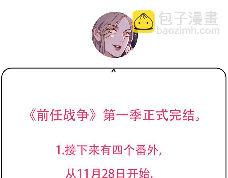 完结篇 结束与开始201