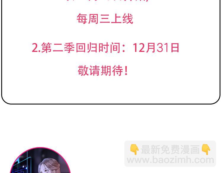 完结篇 结束与开始202