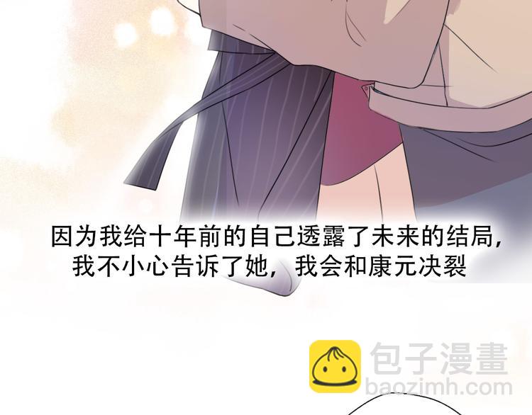 完结篇 结束与开始21