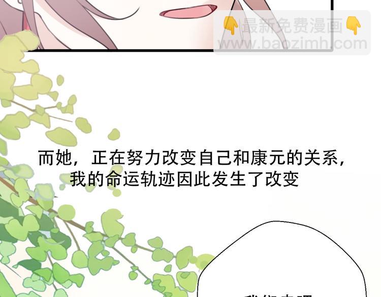 完结篇 结束与开始23