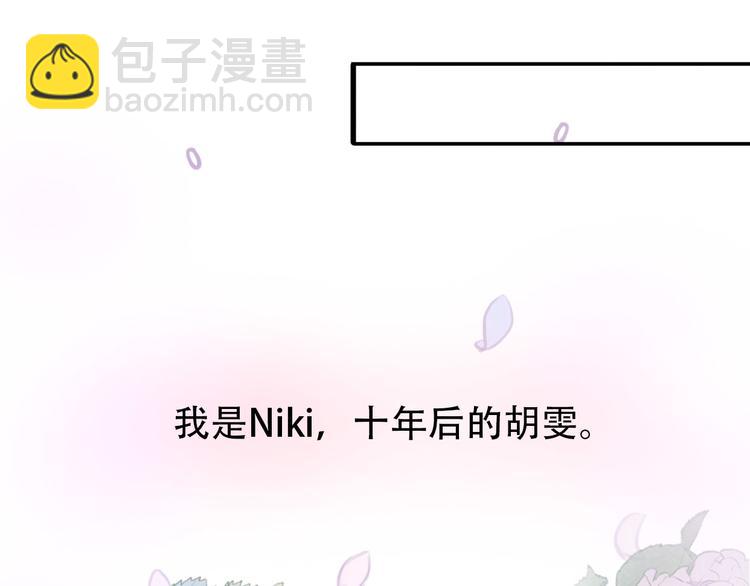 完结篇 结束与开始3