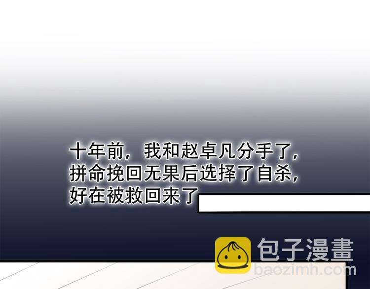 完结篇 结束与开始31