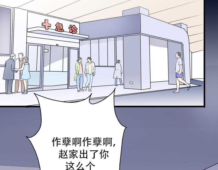 完结篇 结束与开始32