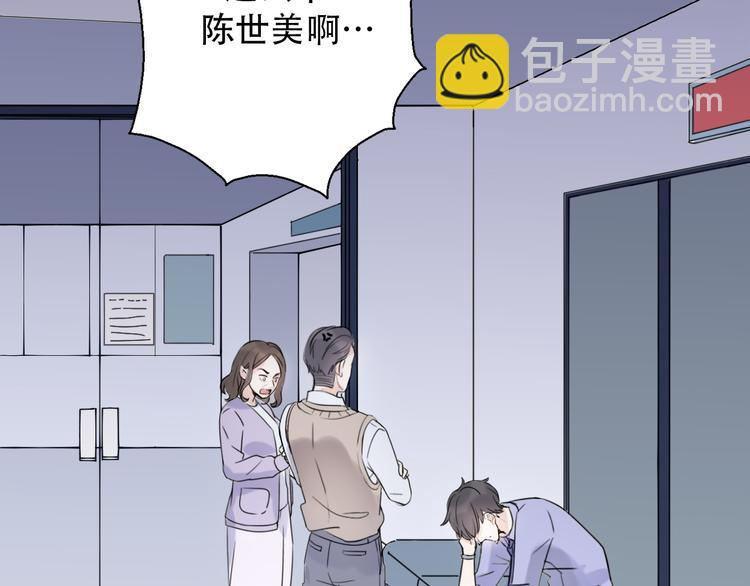 完结篇 结束与开始33