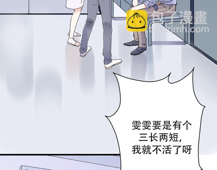 完结篇 结束与开始34