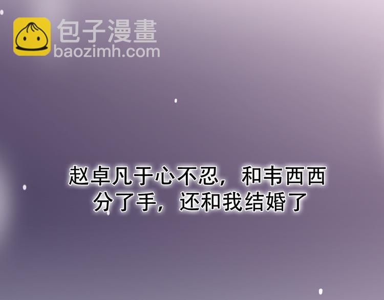 完结篇 结束与开始36