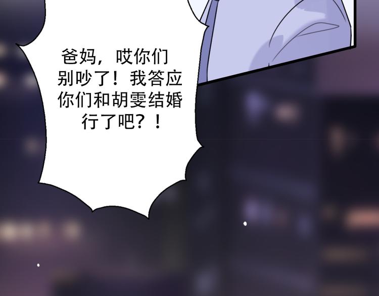 完结篇 结束与开始38
