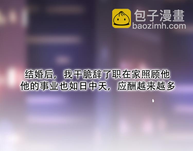 完结篇 结束与开始39