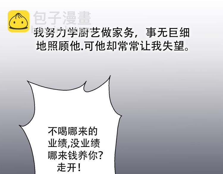 完结篇 结束与开始43