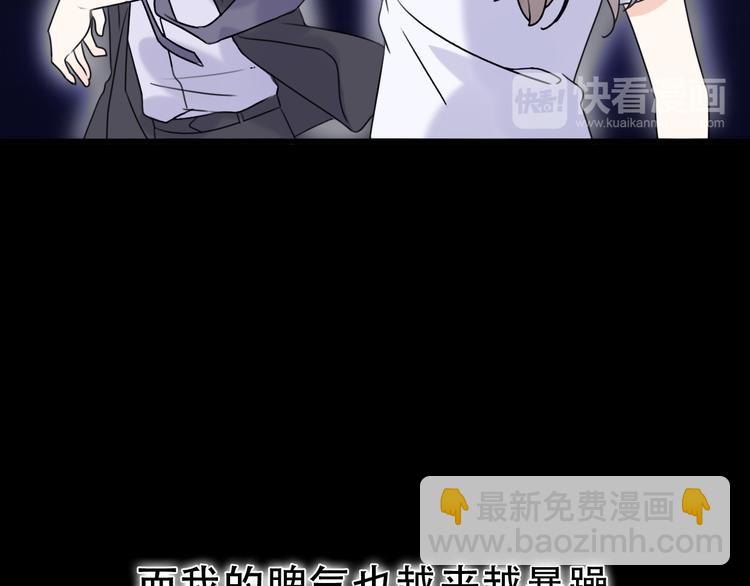 完结篇 结束与开始45