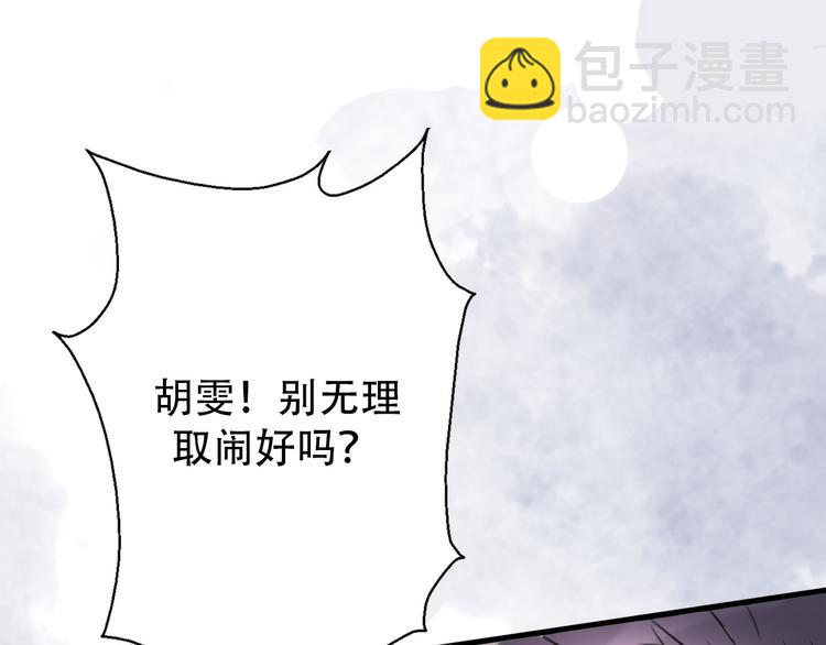 完结篇 结束与开始55
