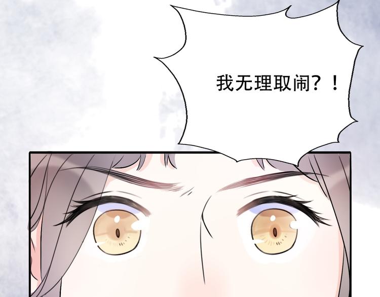 完结篇 结束与开始57