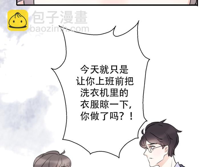完结篇 结束与开始58