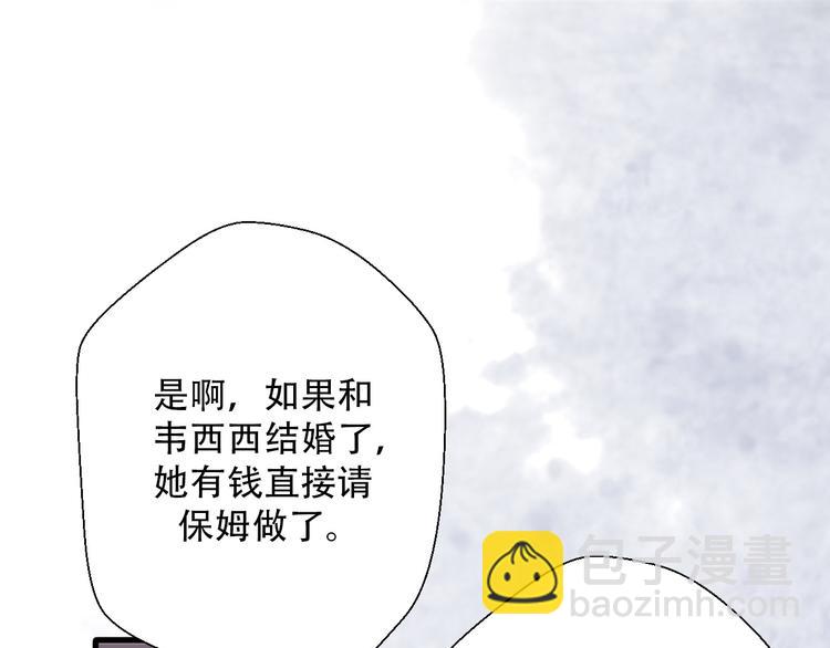 完结篇 结束与开始60