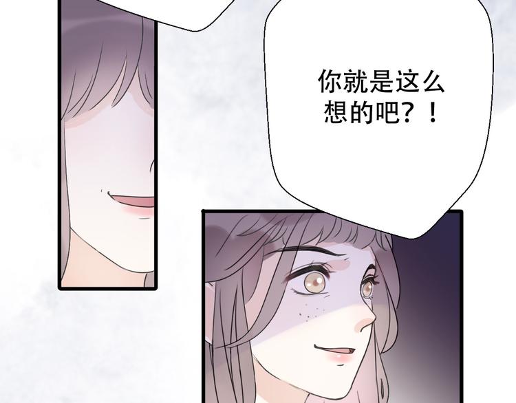 完结篇 结束与开始61