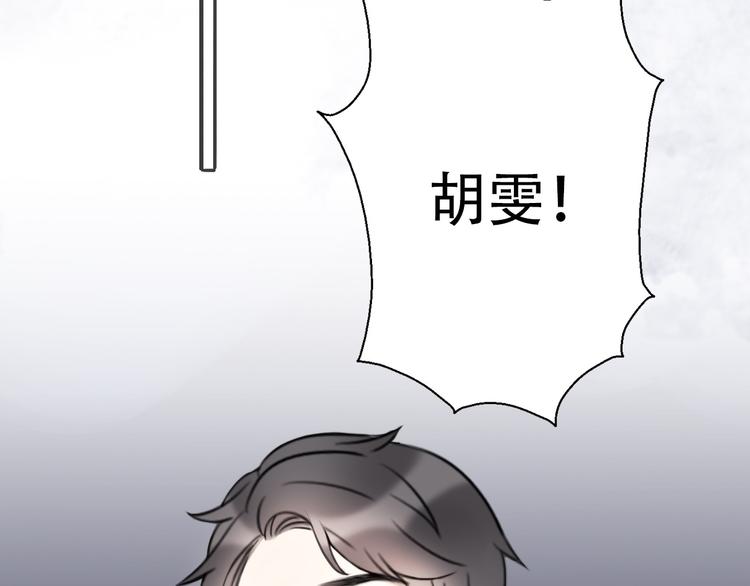 完结篇 结束与开始63
