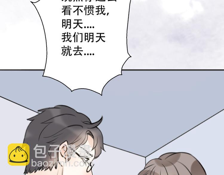 完结篇 结束与开始67