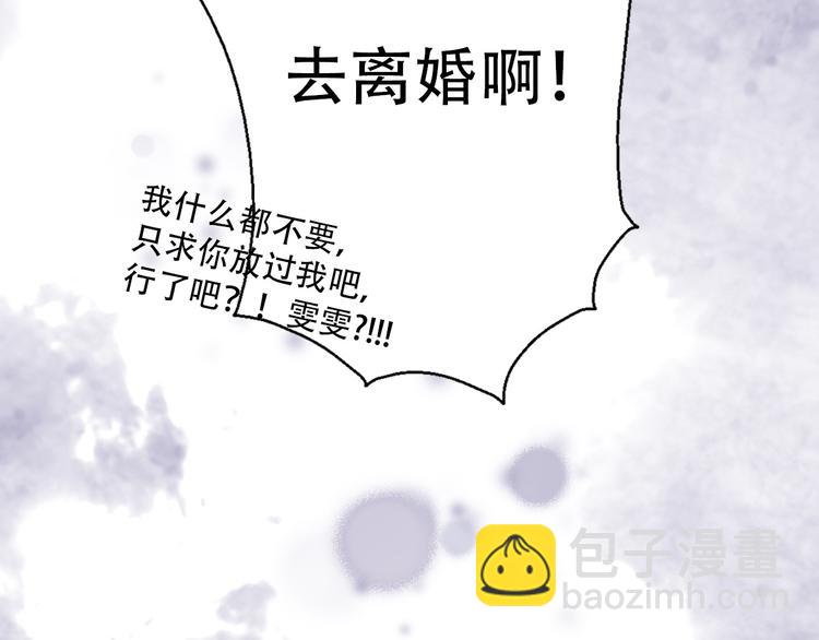 完结篇 结束与开始69