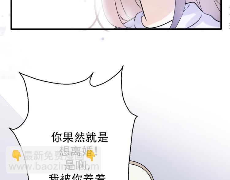 完结篇 结束与开始71