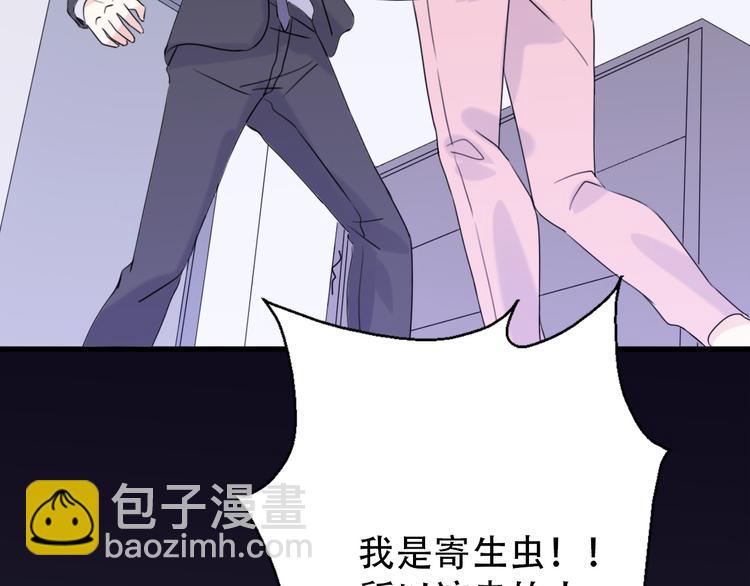 完结篇 结束与开始73