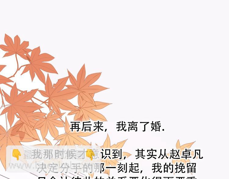完结篇 结束与开始82