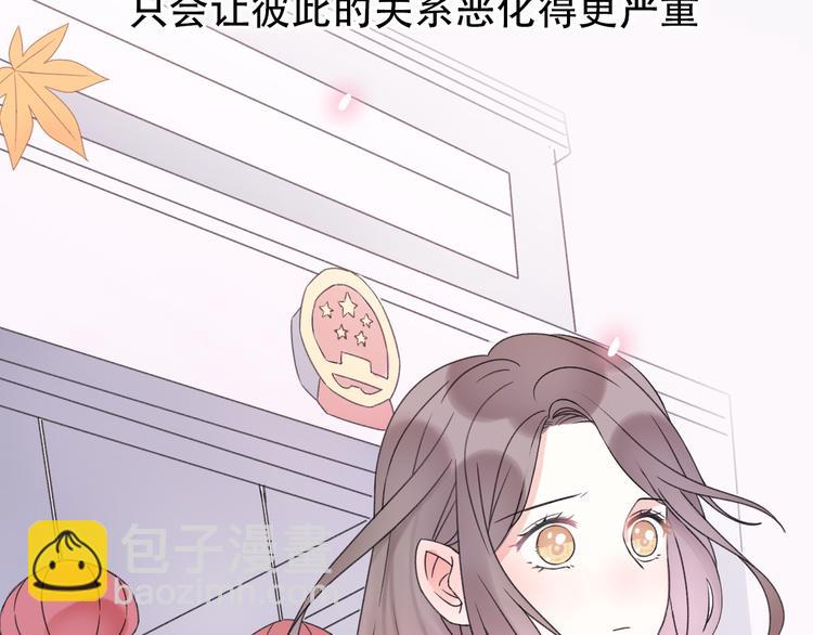 完结篇 结束与开始83