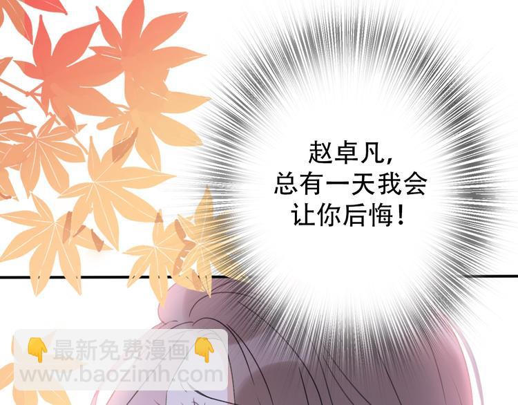 完结篇 结束与开始88