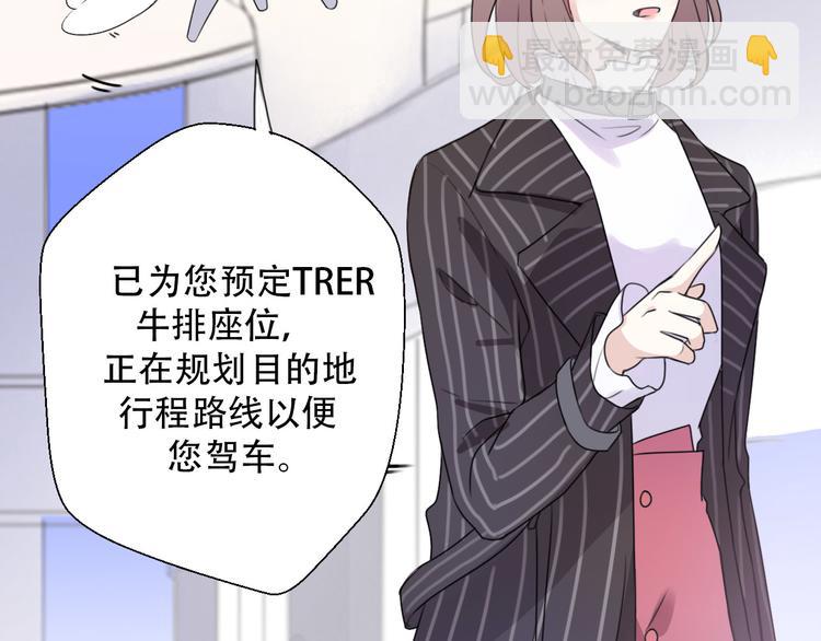 完结篇 结束与开始9
