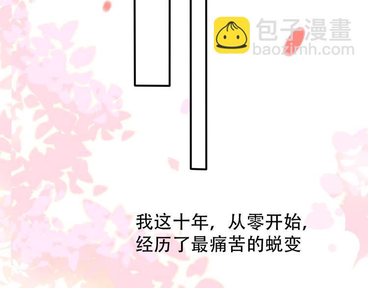 完结篇 结束与开始91