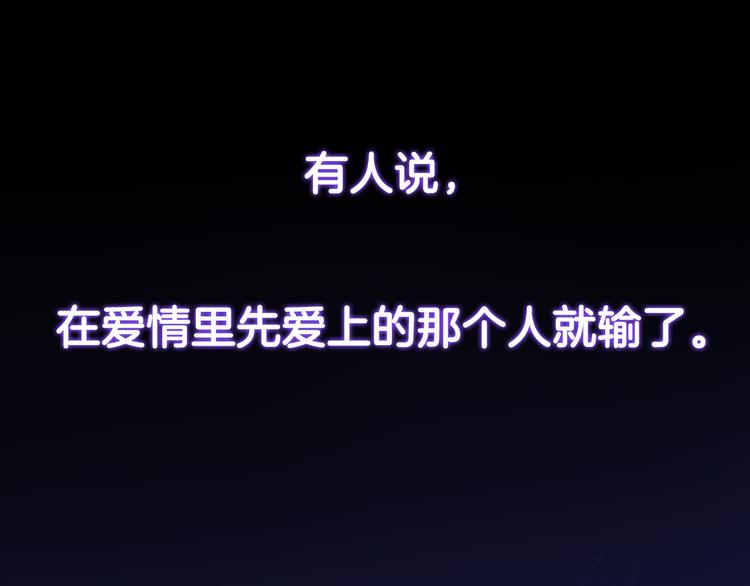 序章 明日！最强恋爱兵法回归！0