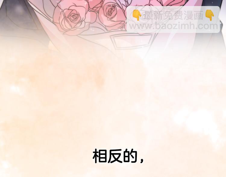 序章 明日！最强恋爱兵法回归！12