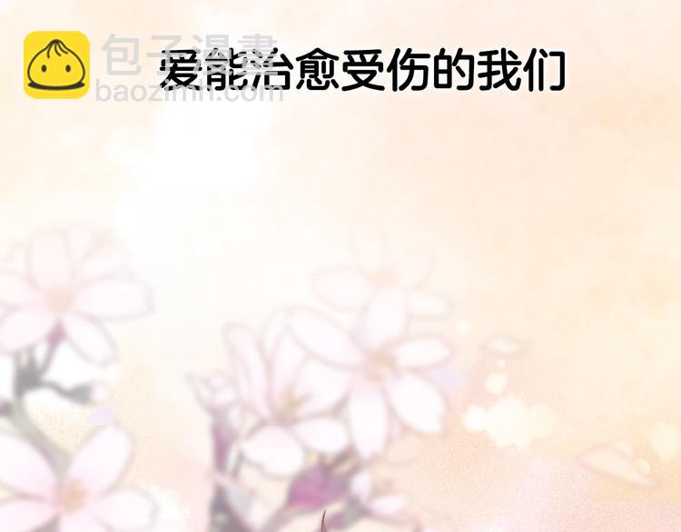 序章 明日！最强恋爱兵法回归！13