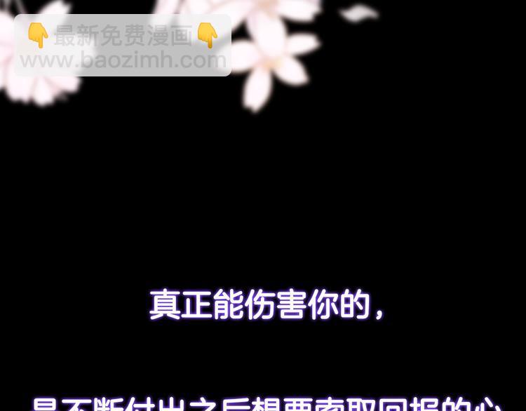 序章 明日！最强恋爱兵法回归！17