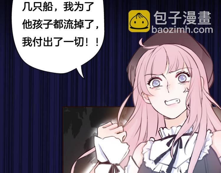 序章 明日！最强恋爱兵法回归！19