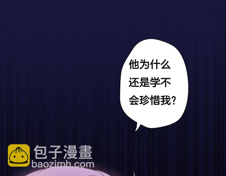 序章 明日！最强恋爱兵法回归！21
