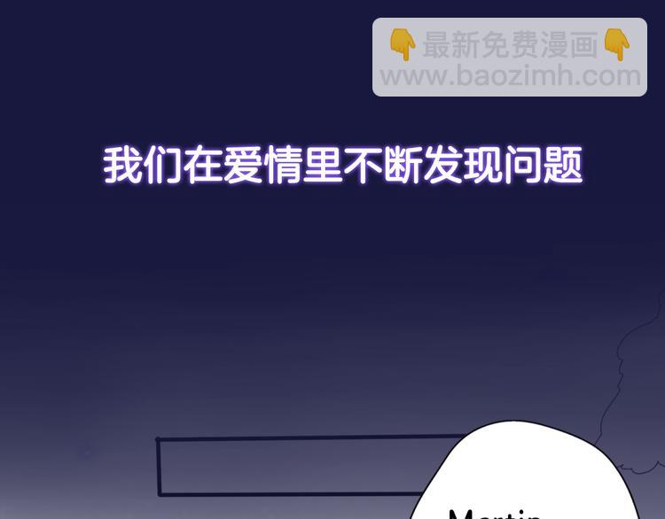 序章 明日！最强恋爱兵法回归！26
