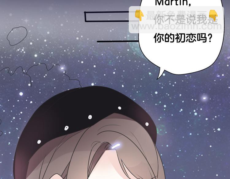 序章 明日！最强恋爱兵法回归！27