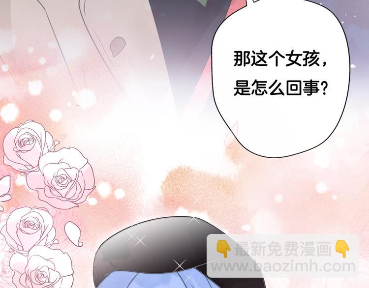 序章 明日！最强恋爱兵法回归！29
