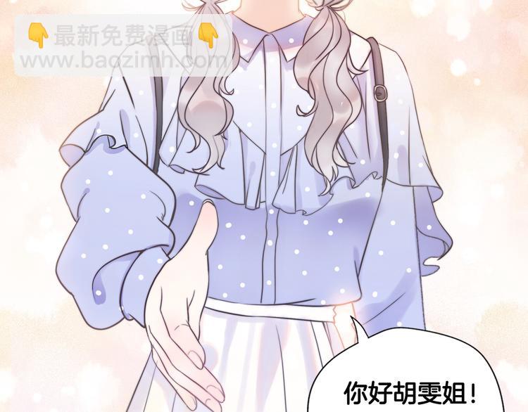 序章 明日！最强恋爱兵法回归！35