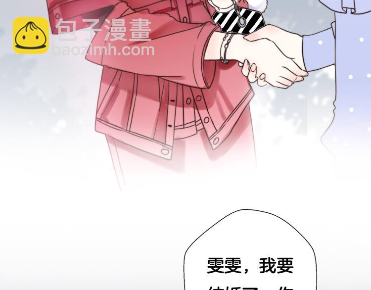 序章 明日！最强恋爱兵法回归！38