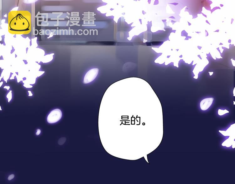 序章 明日！最强恋爱兵法回归！4
