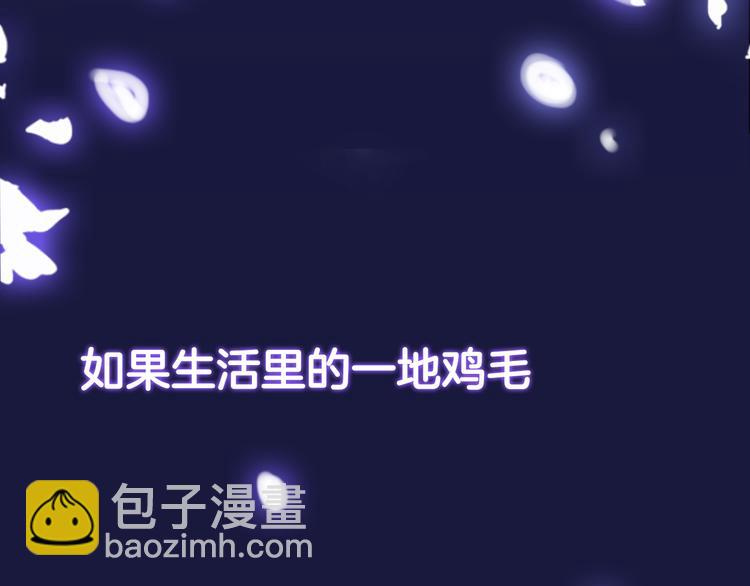 序章 明日！最强恋爱兵法回归！46
