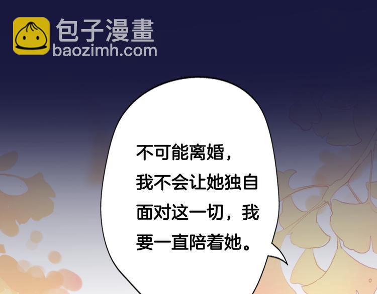序章 明日！最强恋爱兵法回归！48