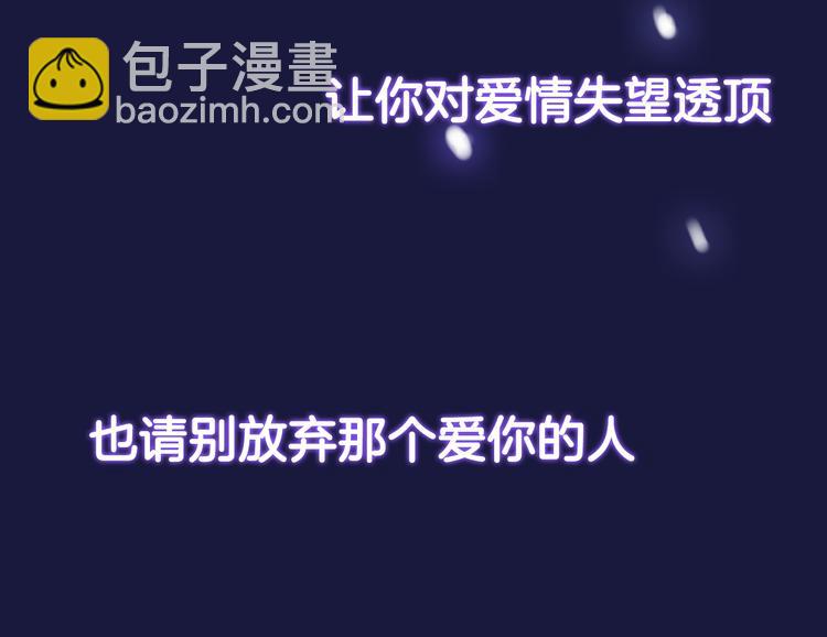 序章 明日！最强恋爱兵法回归！51