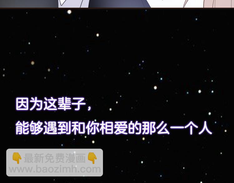 序章 明日！最强恋爱兵法回归！57